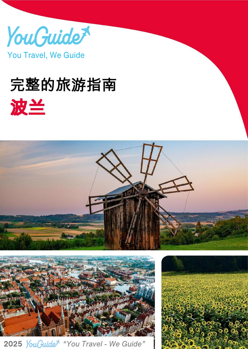 The complete travel guide for Poland