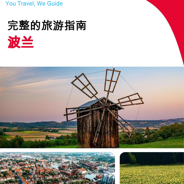 The complete travel guide for Poland