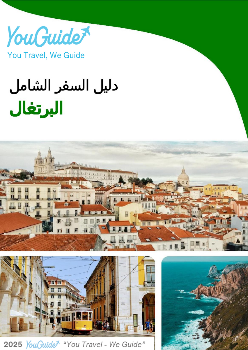 The complete travel guide for Portugal