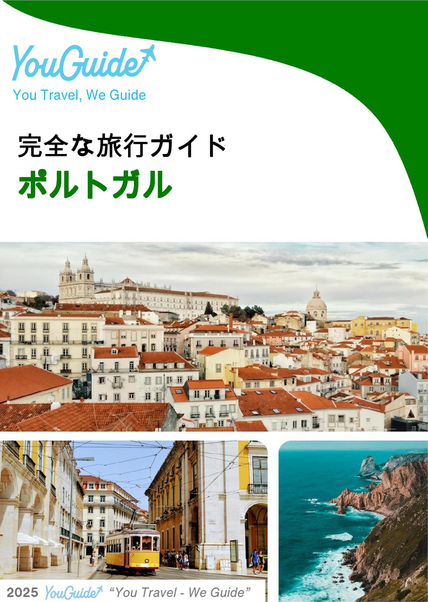 The complete travel guide for Portugal