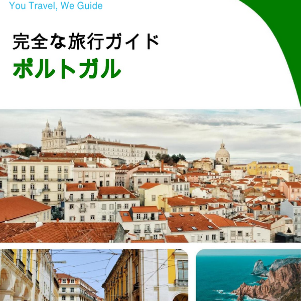 The complete travel guide for Portugal