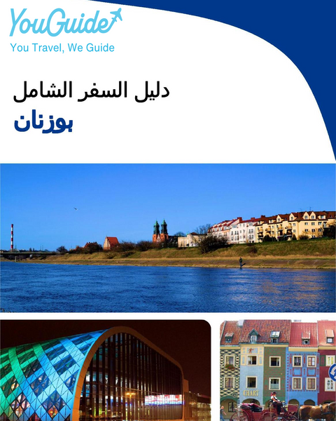 The complete travel guide for Poznan