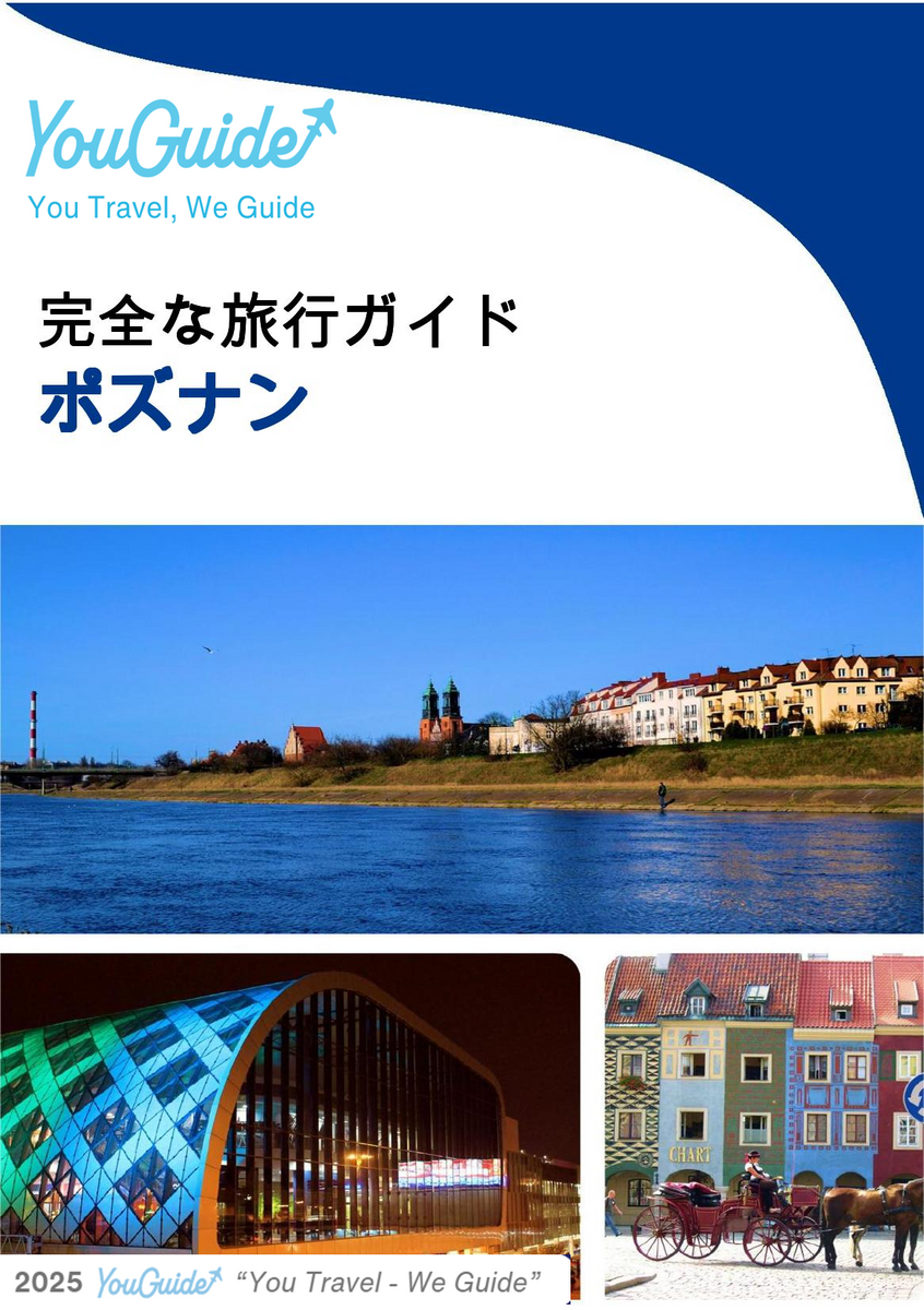 The complete travel guide for Poznan