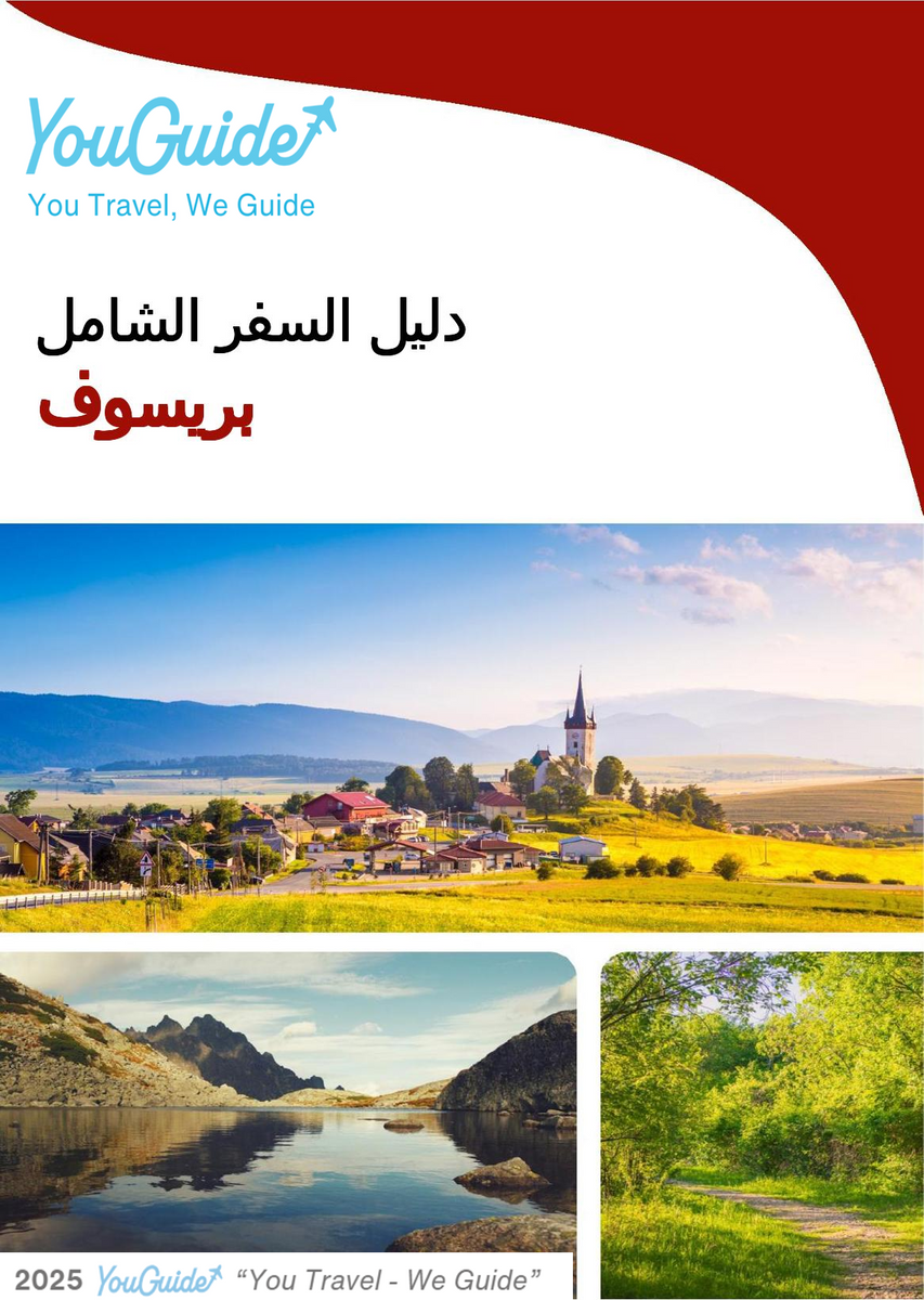 The complete travel guide for Presov