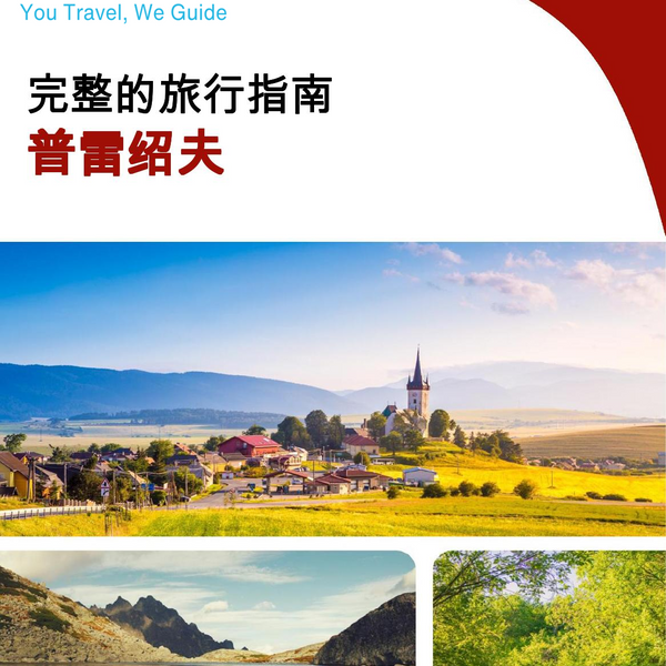 The complete travel guide for Presov