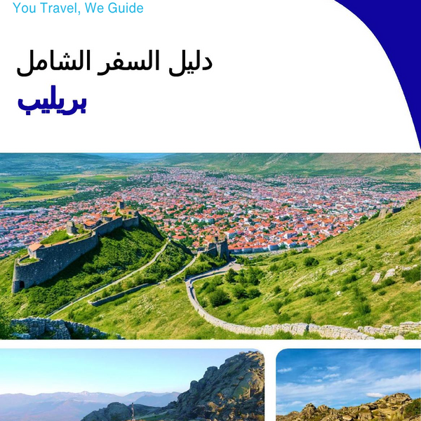 The complete travel guide for Prilep