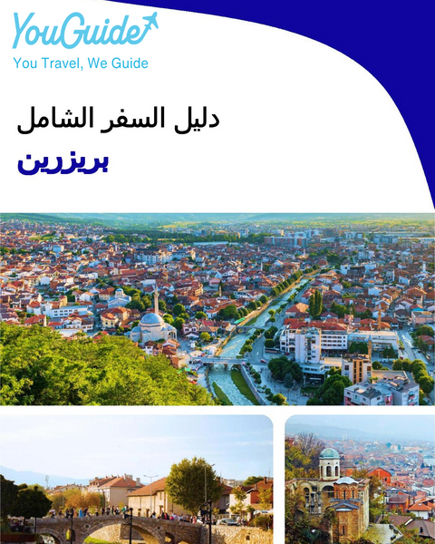 The complete travel guide for Prizren