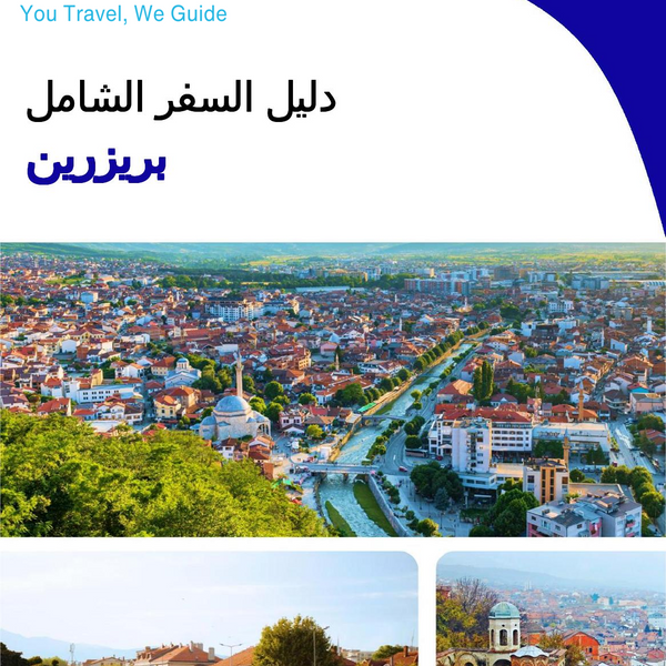 The complete travel guide for Prizren