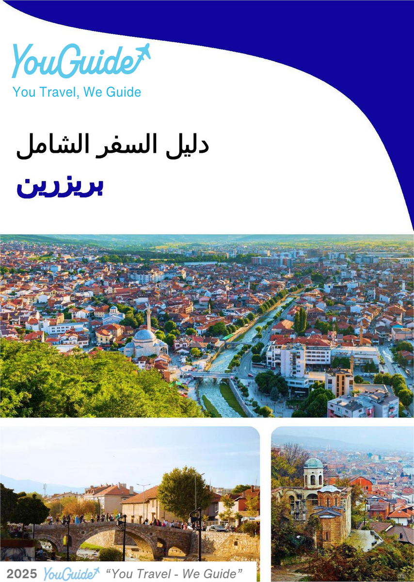 The complete travel guide for Prizren