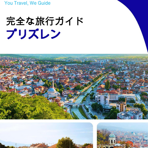 The complete travel guide for Prizren