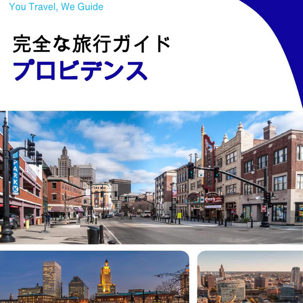 The complete travel guide for Providence