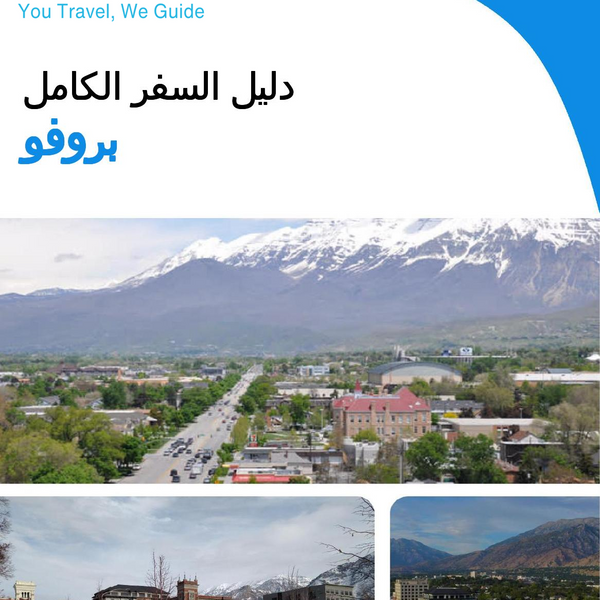 The complete travel guide for Provo