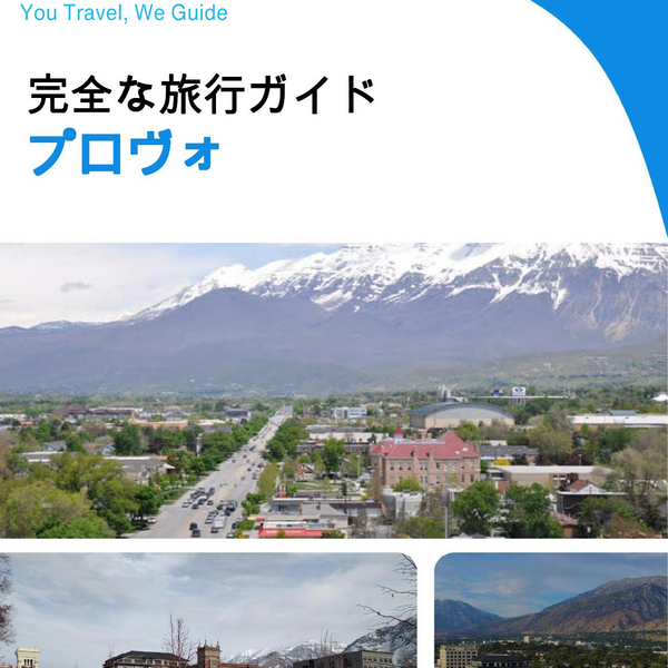 The complete travel guide for Provo