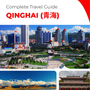 The complete travel guide for Qinghai (China)