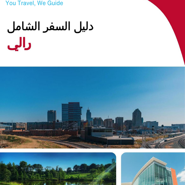 The complete travel guide for Raleigh