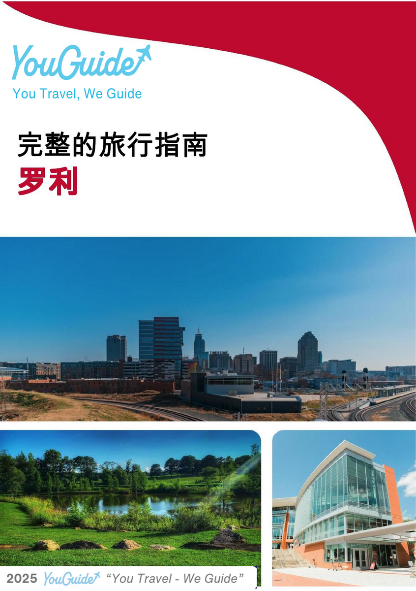 The complete travel guide for Raleigh