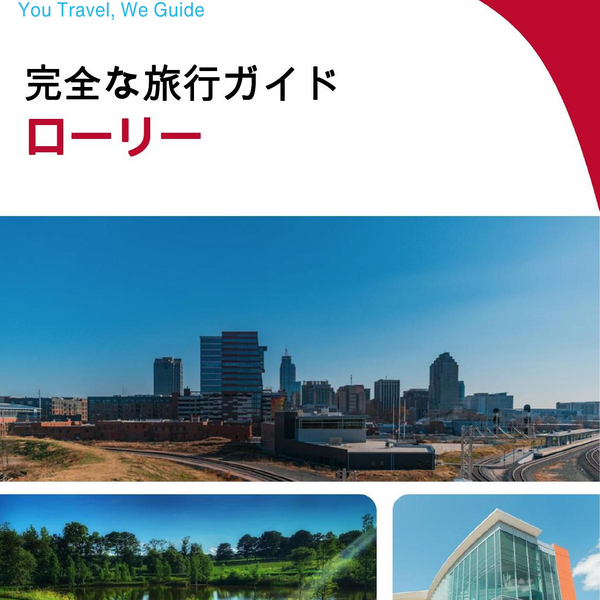 The complete travel guide for Raleigh