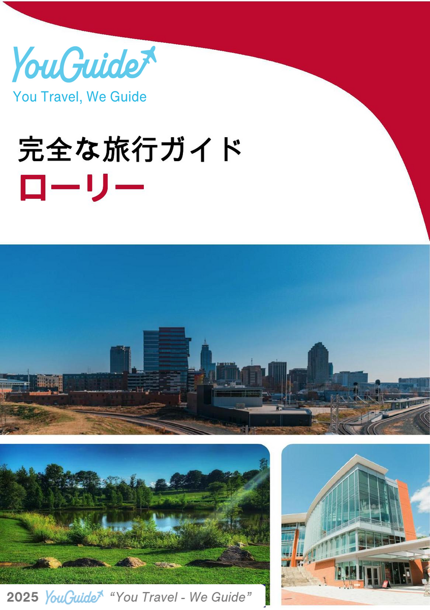 The complete travel guide for Raleigh