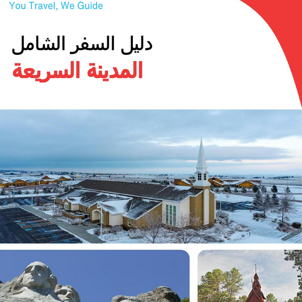 The complete travel guide for Rapid City