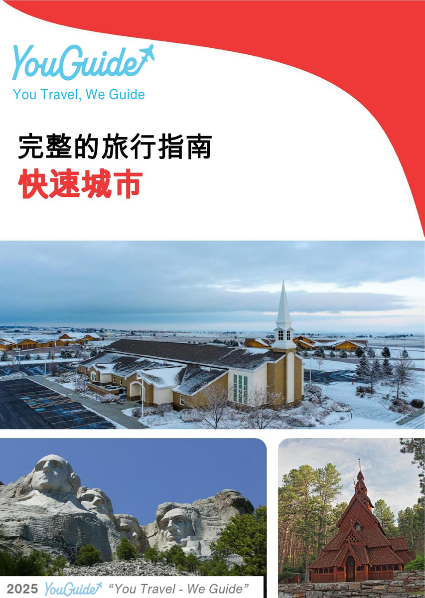 The complete travel guide for Rapid City