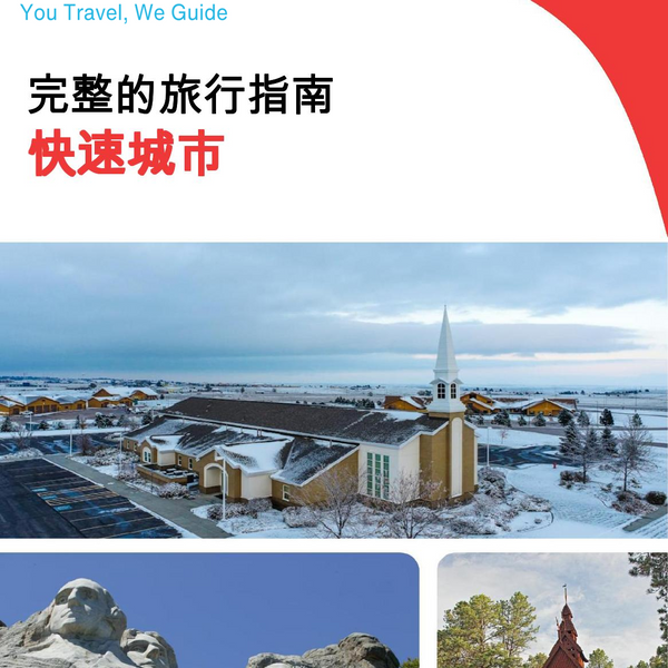 The complete travel guide for Rapid City