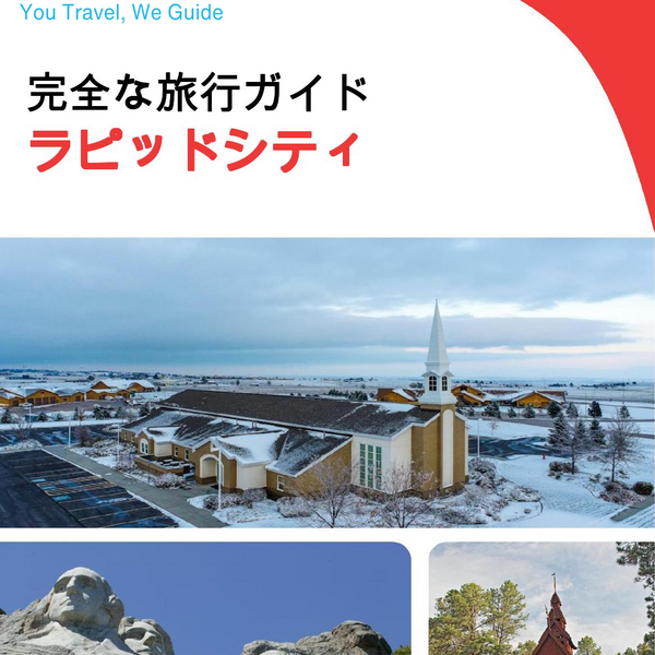 The complete travel guide for Rapid City