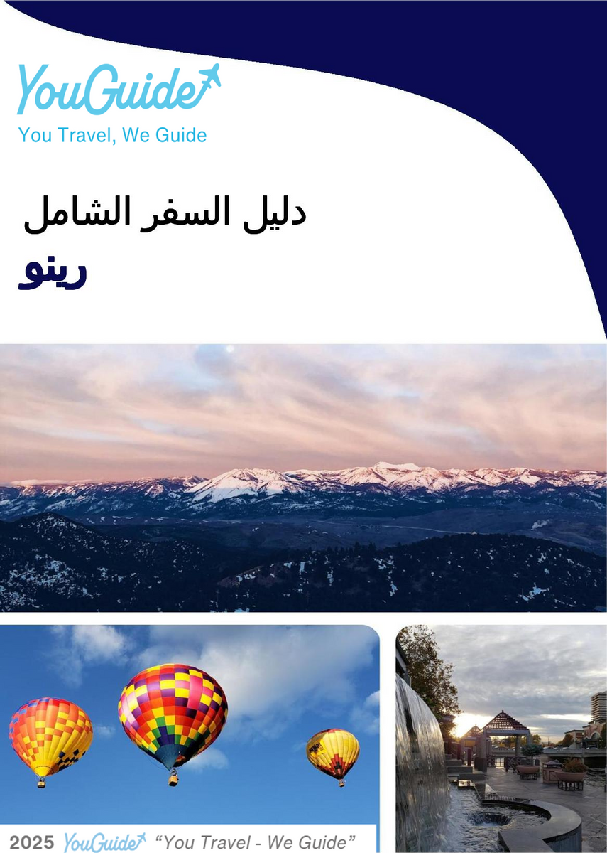 The complete travel guide for Reno