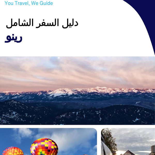The complete travel guide for Reno
