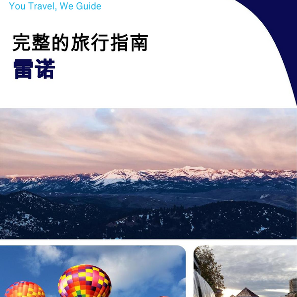 The complete travel guide for Reno