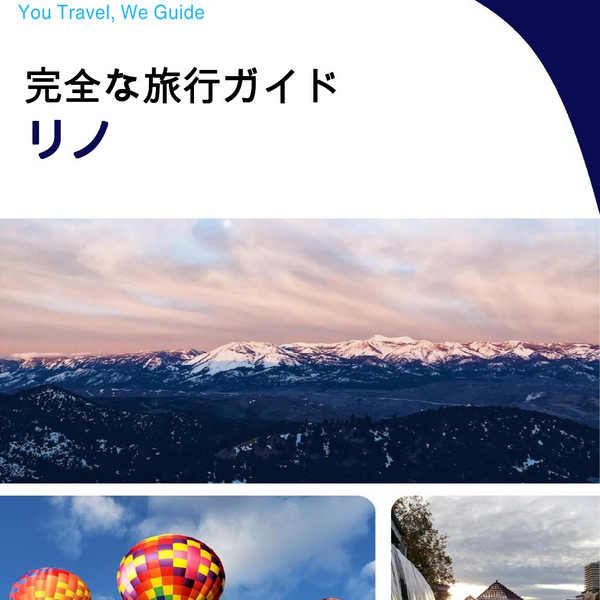 The complete travel guide for Reno