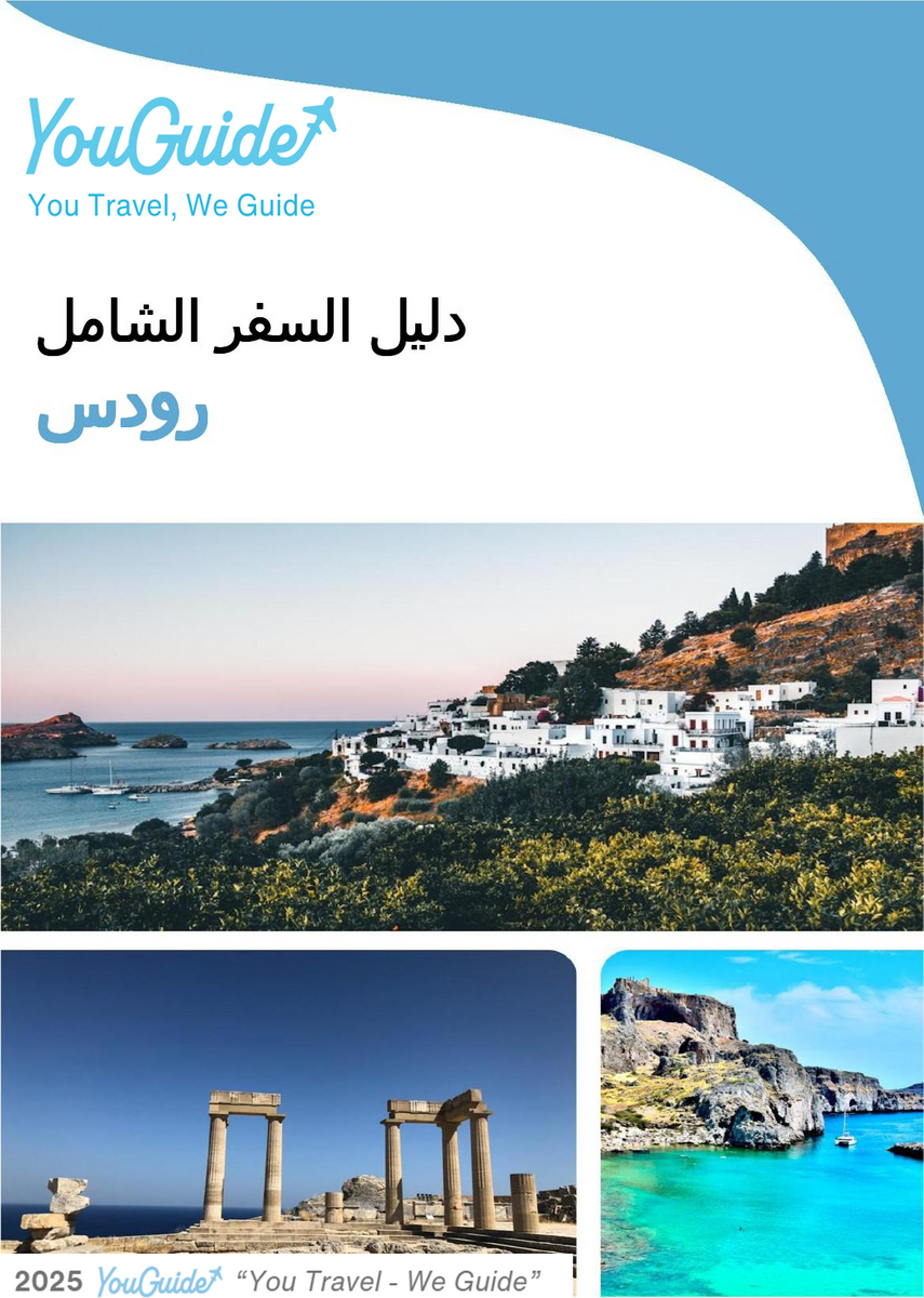 The complete travel guide for Rhodes