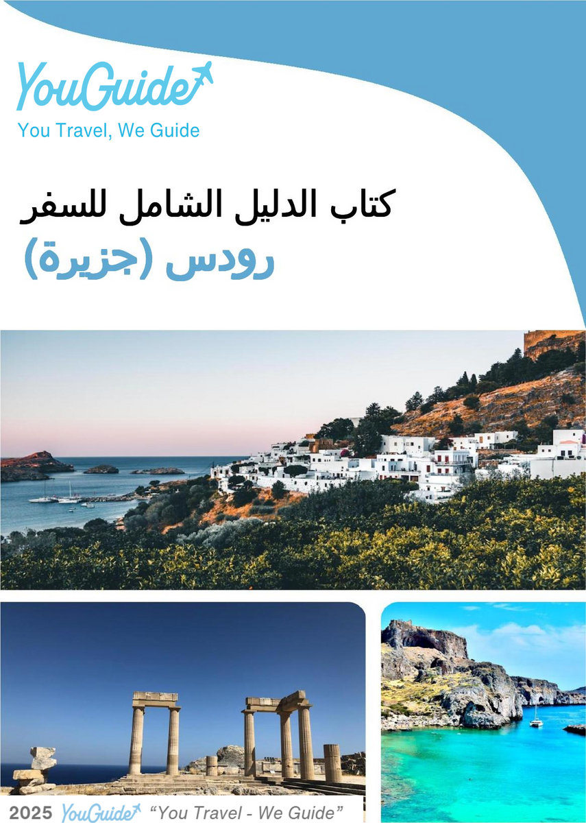 The complete travel guide for Rhodes (island)