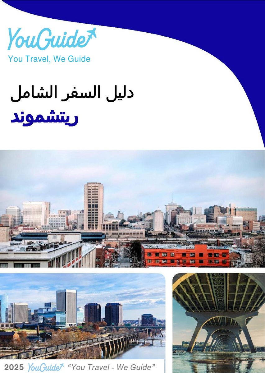 The complete travel guide for Richmond