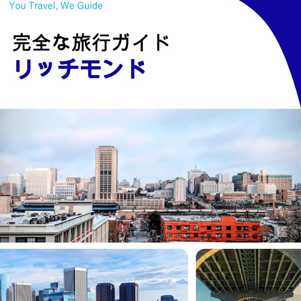 The complete travel guide for Richmond