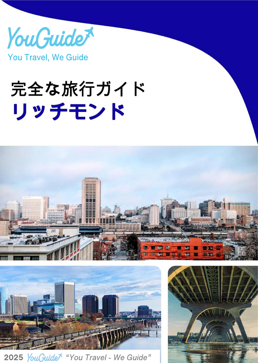 The complete travel guide for Richmond