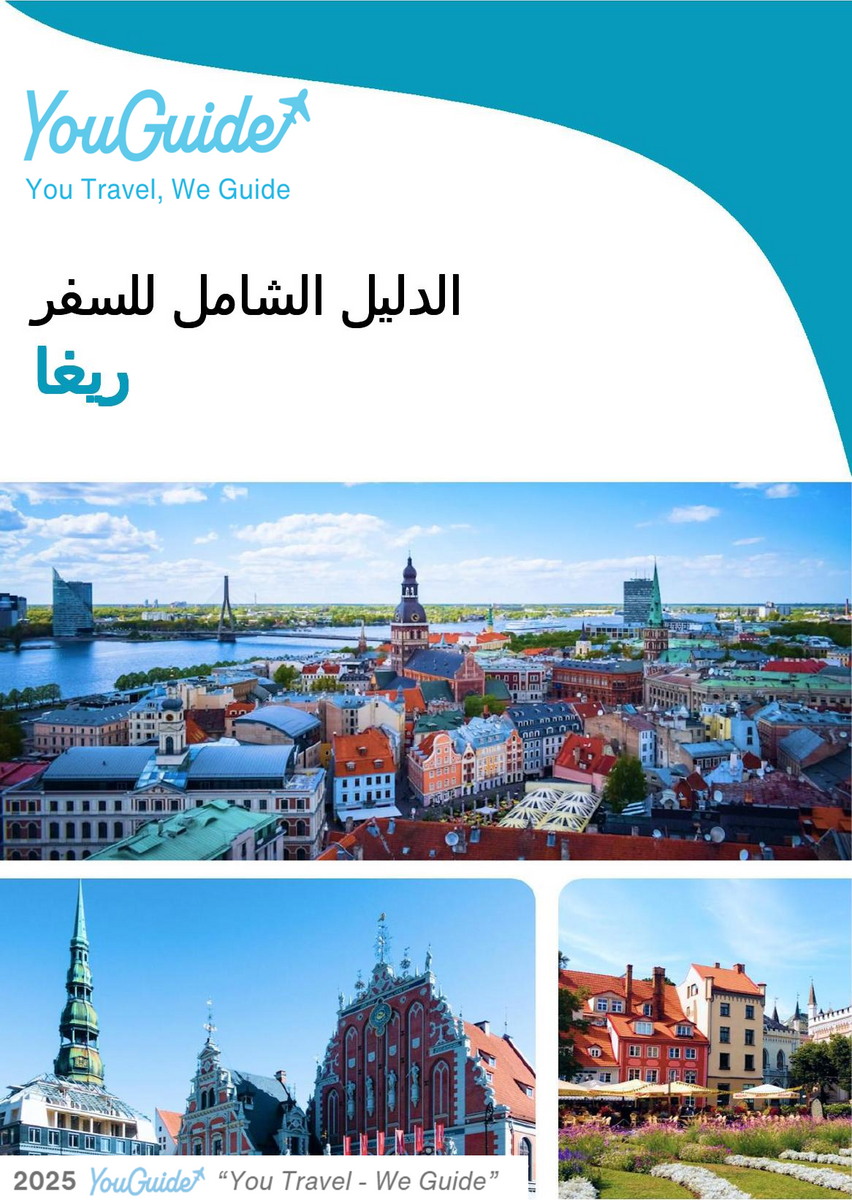 The complete travel guide for Riga