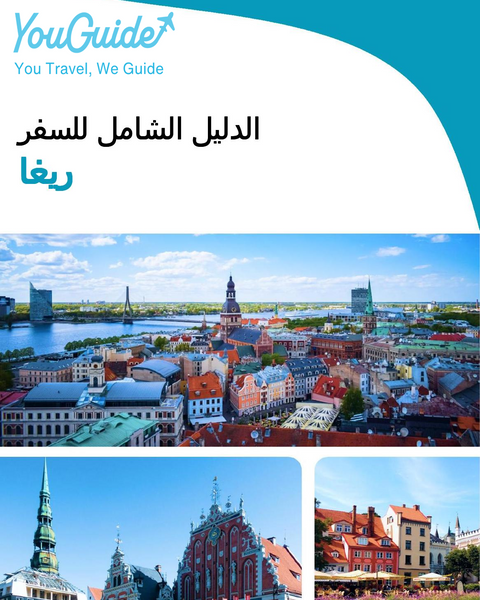 The complete travel guide for Riga
