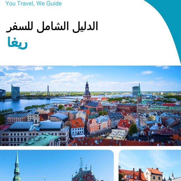 The complete travel guide for Riga