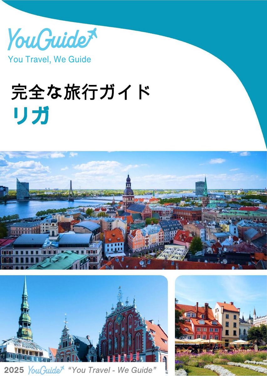 The complete travel guide for Riga