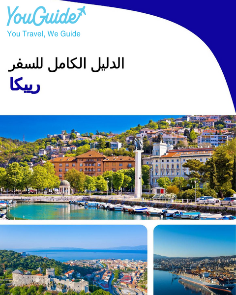 The complete travel guide for Rijeka