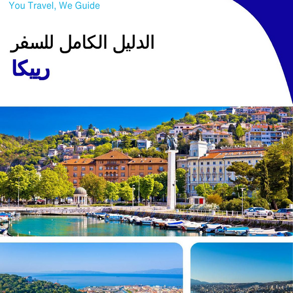 The complete travel guide for Rijeka