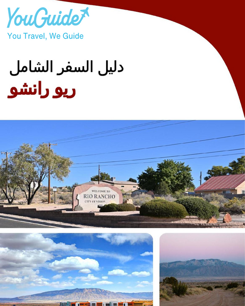 The complete travel guide for Rio Rancho