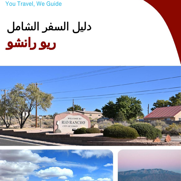 The complete travel guide for Rio Rancho