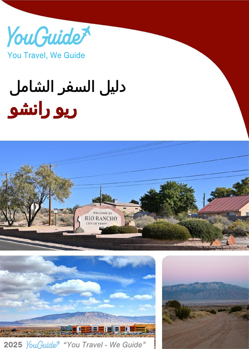 The complete travel guide for Rio Rancho