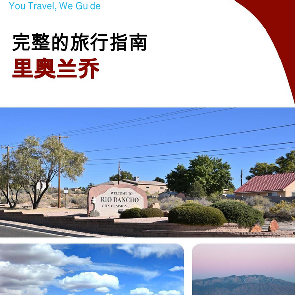 The complete travel guide for Rio Rancho