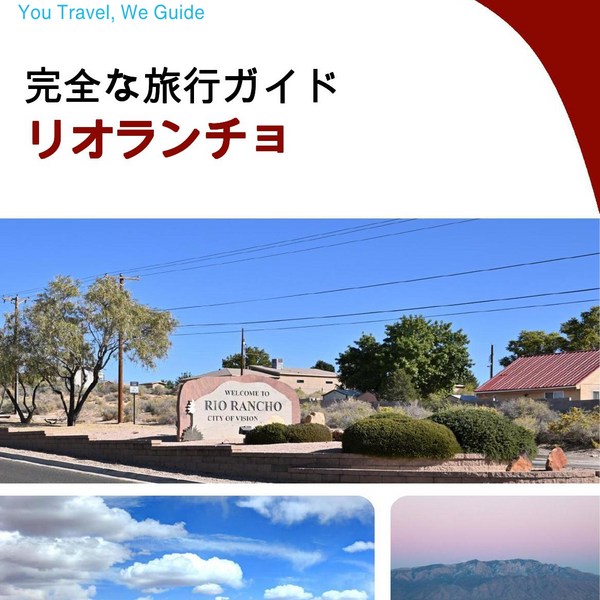 The complete travel guide for Rio Rancho