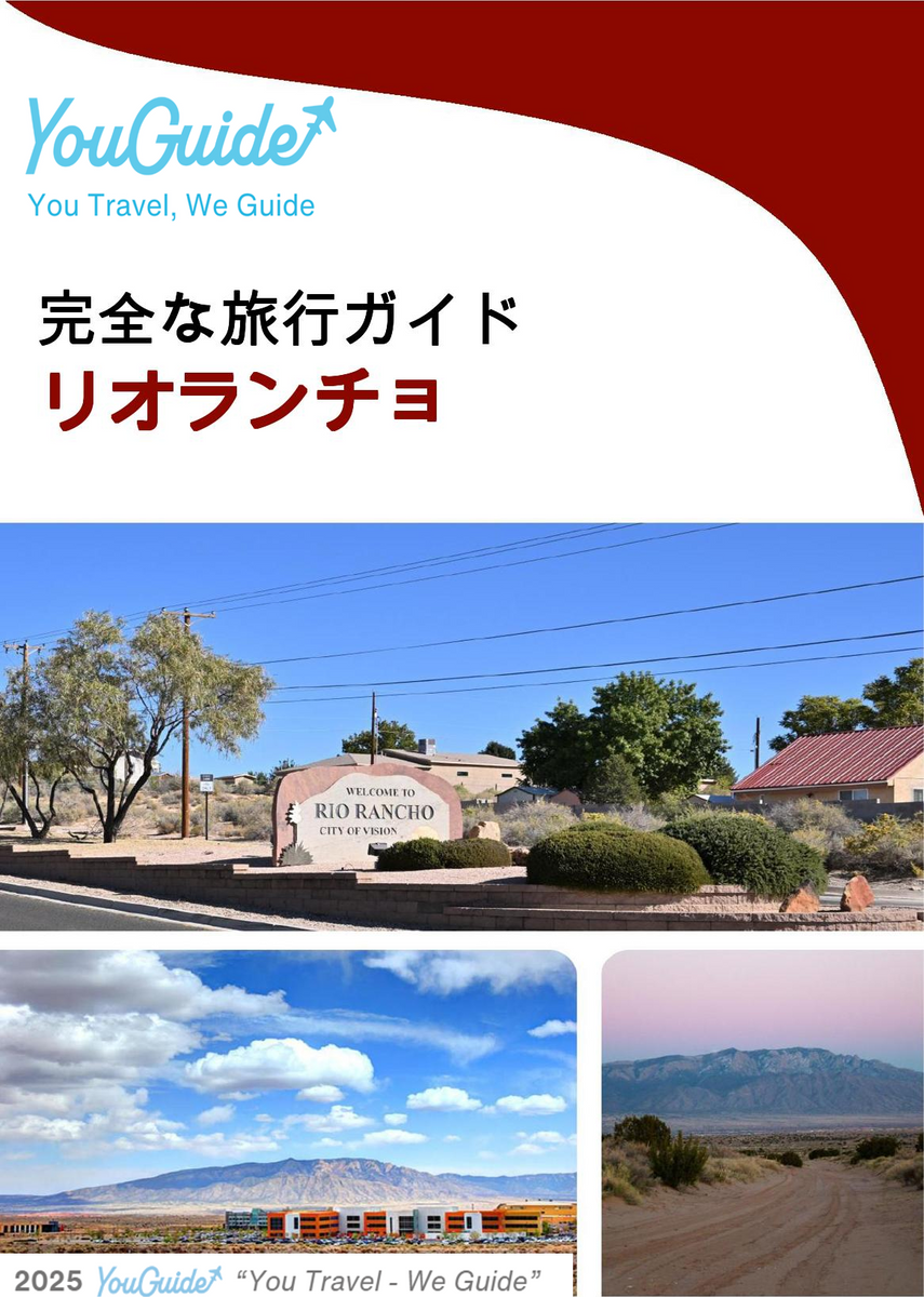 The complete travel guide for Rio Rancho