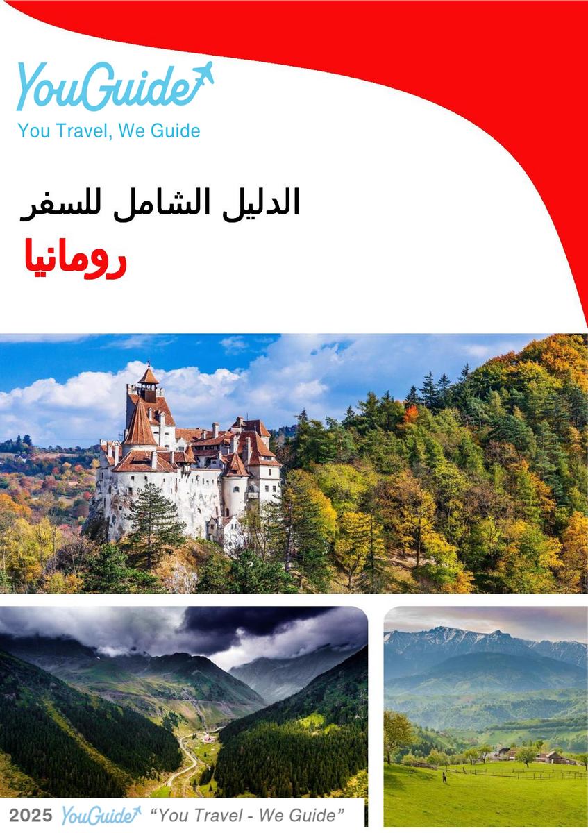 The complete travel guide for Romania