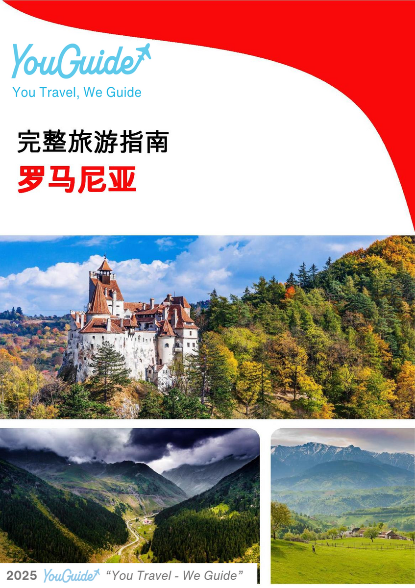 The complete travel guide for Romania