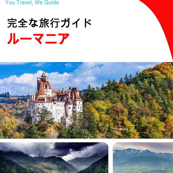 The complete travel guide for Romania